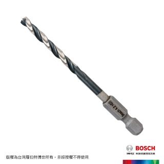 【BOSCH 博世】HSS G 鐵工鑽頭(四分之一吋 六角柄 4.2mm)