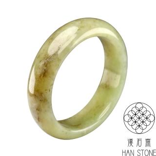 【漢石齋】天然A貨 黃口料 和田玉手鐲(手圍18.4/版寬17mm)