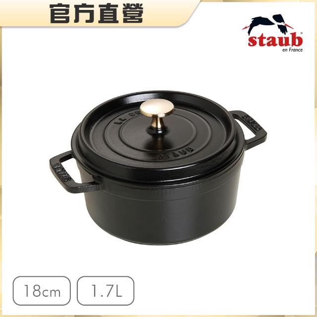 【STAUB】圓形琺瑯鑄鐵鍋18cm＋方形陶缽烤盤4+1件組(德國雙人牌集團官方直營)
