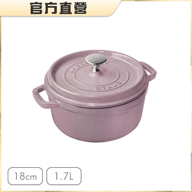 【STAUB】圓形琺瑯鑄鐵鍋18cm＋方形陶缽烤盤4+1件組(德國雙人牌集團官方直營)