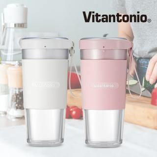 【Vitantonio】小V多功能無線USB隨行果汁機/杯(霧玫瑰)