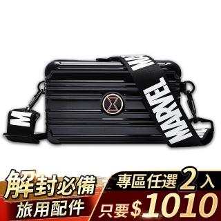 【Deseno 笛森諾】黑寡婦系列限量隨行包/航空包/硬殼包/收納包/盥洗包