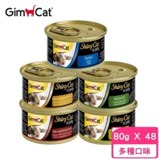 【Gimpet 竣寶】化毛貓罐系列 70g*48罐組(貓罐)