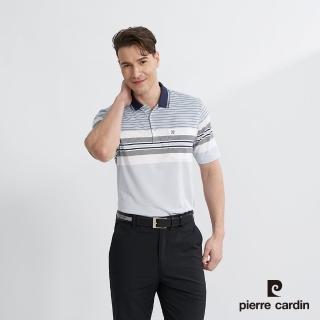 【pierre cardin 皮爾卡登】商務休閒 男款 Hi Cool彈力吸濕排汗條紋短袖POLO衫-灰色(7227264-93)