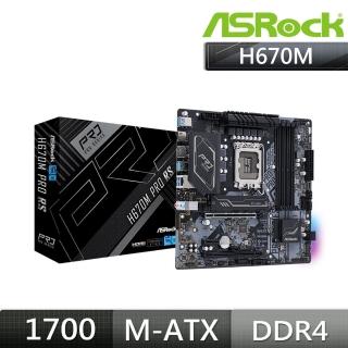 【ASRock 華擎】H670M Pro RS MATX INTEL主機板