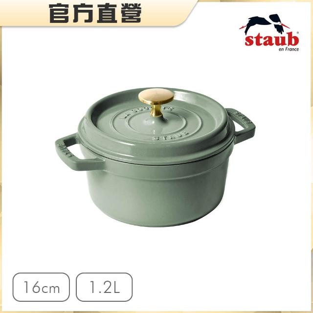 【STAUB】琺瑯鑄鐵鍋雙鍋組16cm-圓鍋+平煎鍋(德國雙人牌集團官方直營)