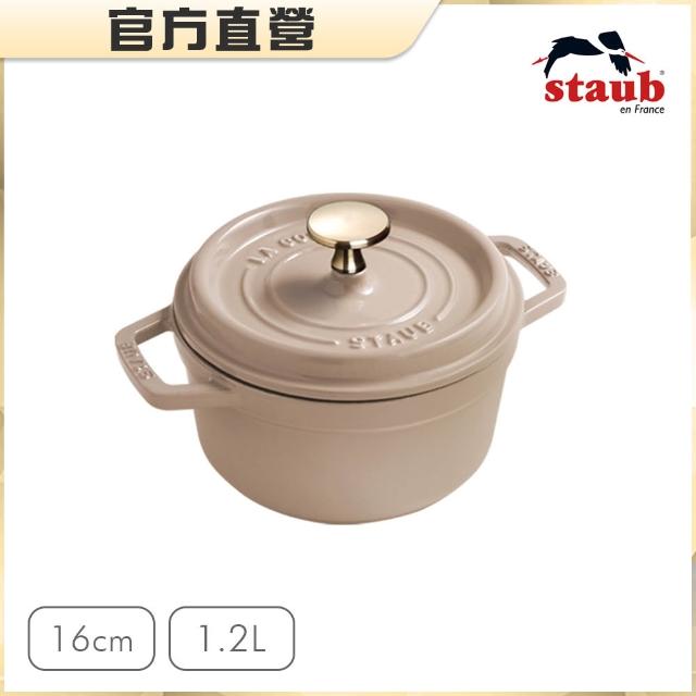 【STAUB】琺瑯鑄鐵鍋雙鍋組16cm-圓鍋+平煎鍋(德國雙人牌集團官方直營)