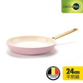 【GreenPan】PADOVA系列24cm陶瓷不沾鍋平底鍋(兩色任選)