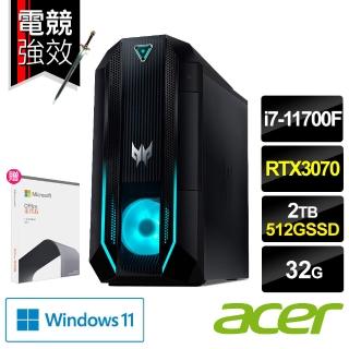 【+Office 2021】Acer Predator Orion PO3-630 i7電競電腦(i7-11700F/32G/2TB+512G SSD/RTX3070 8G/W11)