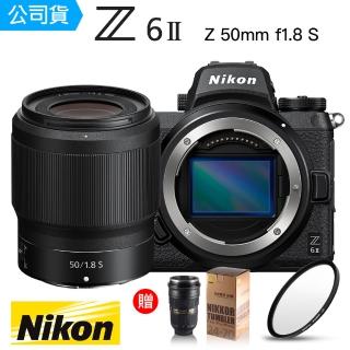 【Nikon 尼康】Z6 II + Z 50mm f 1.8 S 全幅相機組合搭配(總代理公司貨)