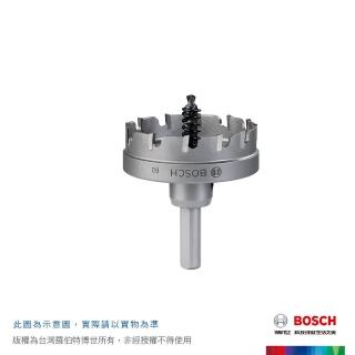 【BOSCH 博世】不鏽鋼開孔器 43mm