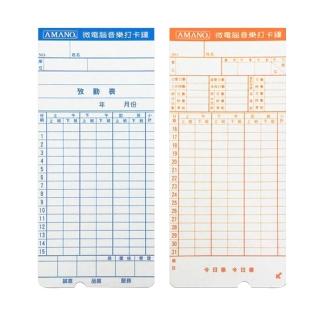 【AMANO】原廠AMANO標誌 六欄位打卡紙 打卡片7號卡 有孔 3包入(卡鐘卡/考勤卡/打卡鐘卡片/出勤卡/世尚)