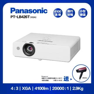 【Panasonic 國際牌】PT-LB426T(4100流明 XGA投影機)