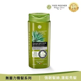 【YVES Rocher 伊夫黎雪】無重力養髮洗髮露300ml(配方升級 強健髮絲打造豐盈秀髮)