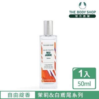 【THE BODY SHOP 美體小舖】自由綻香 茉莉&白鳶尾EDT香水-50ML(1入)