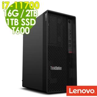 【Lenovo】P350 繪圖工作站 i7-11700/W580/16G/1TSSD+2TB/T600 4G/500W/W10P(11代i7八核心)