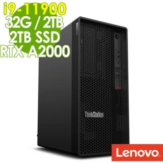 【Lenovo】P350 繪圖工作站 i9-11900/W580/32G/2TSSD+2TB/RTX A2000 6G/500W/W10P(11代i9八核心)