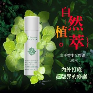 【依洛嘉】伊人美 左手香水光修護化妝水200ml 1入