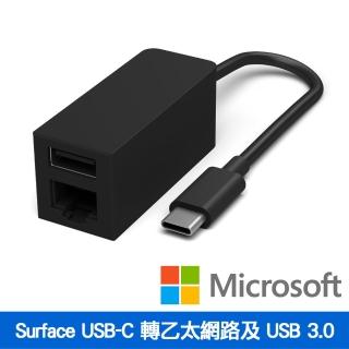 【Microsoft 微軟】Surface USB-C 轉乙太網路及 USB 3.0 介面卡