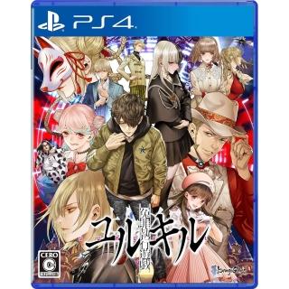 【SONY 索尼】PS4 冤罪執行遊戲 Yurukill(台灣公司貨-中文版)