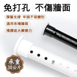 【BO雜貨】360-410cm管粗3.2cm免打孔伸縮桿(羅馬簡易支撐桿 軌道桿 窗簾桿 曬衣桿 浴簾桿)