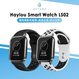 【Haylou 嘿嘍】Haylou Smart Watch LS02極限運動型錶帶(LS02/LS02T適用)