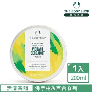 【THE BODY SHOP 美體小舖】活漾香韻 佛手柑&百合身體滋養霜-200ML(1入)