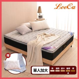 【LooCa】石墨烯遠紅外線+5cm厚乳膠硬式獨立筒床墊(單大3.5尺-贈乳膠獨立筒枕x1+石墨烯被)
