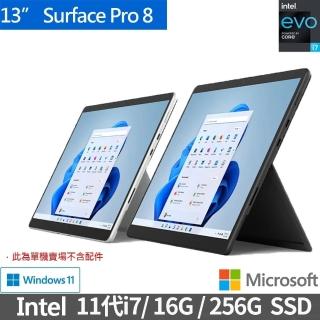【Microsoft 微軟】Surface Pro 8 13吋輕薄觸控筆電-石墨黑(i7-1185G7/16G/256G/W11/8PV-00031)
