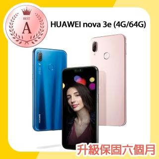 【HUAWEI 華為】A級福利品 nova 3e 5.84吋智慧型手機(4G/64G/單機無配件)