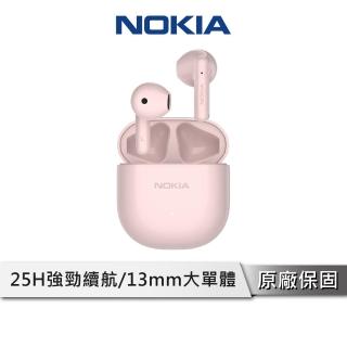 【NOKIA】櫻花粉- 簡約莫蘭迪色 真無線藍牙耳機(E3103)