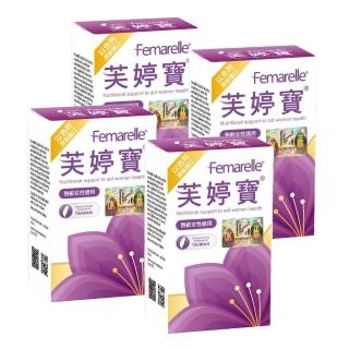 【芙婷寶】以色列原裝芙婷寶-4入組(芙婷寶 大豆異黃酮 熟齡 更年)