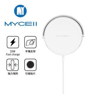 【MYCELL】15W 磁吸式無線充電器 MY-QI-019(支持PD3.0&QC3.0快充)