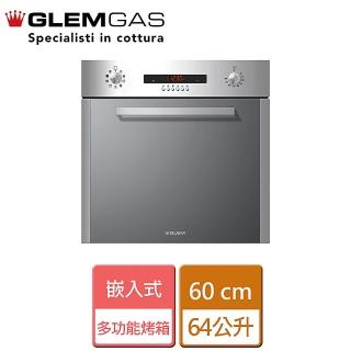 【Glem Gas】無安裝嵌入式多功能烤箱(GFS93)