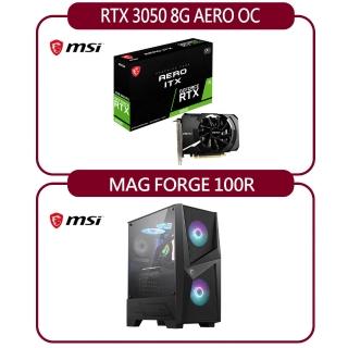 【MSI 微星】RTX 3050 8G AERO OC 顯示卡+微星MSI MAG FORGE 100R 電競機殼