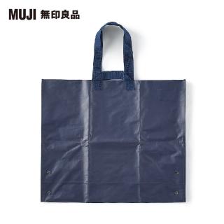 【MUJI 無印良品】聚丙烯可作為野餐墊兩用托特包