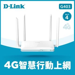 【D-Link】友訊★G403 N300 無線路由器/分享器