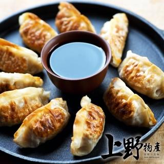 【上野物產】入味素食鍋貼 x18包(450g土10%/15顆/包x18包素食 低卡 港點 港式點心)