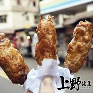 【中秋烤肉 上野物產】傳統漁家龍鳳腿 x21包(200g±10%/5個/包x21包 烤肉組 燒肉)