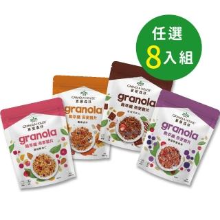 【Granola House】脆萃纖燕麥穀片x8包