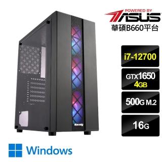 【華碩平台】{夜光俠士W}i7十二核GTX1650獨顯Win10電腦(i7-12700/16G/GTX 1650/500G_M2/Win10)