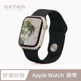 Apple Watch 7/SE/6/5/4/3/2/1 簡約舒適防水矽膠壓扣運動錶帶(極致黑)
