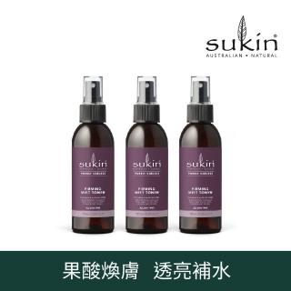 【Sukin】無齡肌緊緻保濕噴霧125ml 三入組
