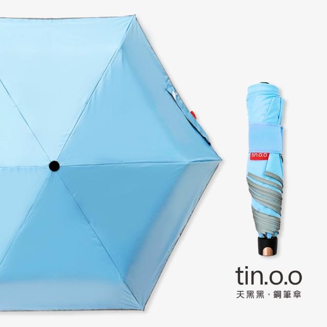 【好傘王】極極輕！手開瑜珈鋼筆傘(折疊傘/手開折疊傘/輕量傘/小折傘/鋼筆傘/手開傘)
