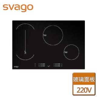 【SVAGO】三口感應爐不含安裝(TID7040)