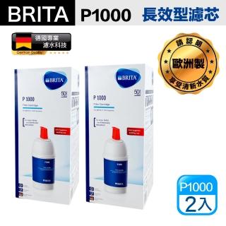 【BRITA】mypure P1000 硬水軟化型濾芯 2入裝(平輸品)