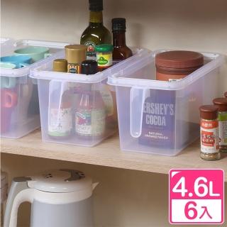 【真心良品】芙昕把手可堆疊中型置物盒4.6L-6入組(收納盒 整理籃 無印風 KEYWAY)