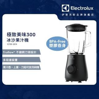 【Electrolux 伊萊克斯】極致美味300系列冰沙果汁機(E3TB1-201K)