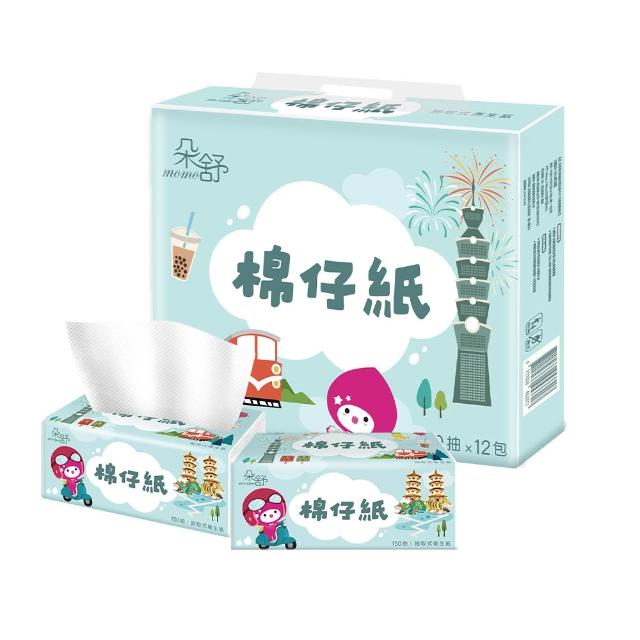 【朵舒】(分次配)棉仔紙momoco柔韌抽取式衛生紙(150抽x84包/箱)