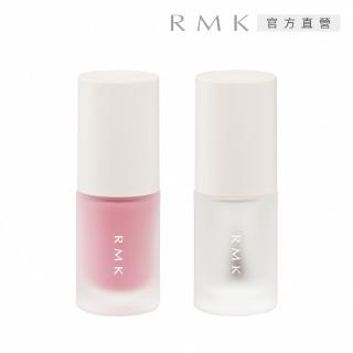 【RMK】誘光指采-修護底色/透亮頂色 8mL(多款任選)